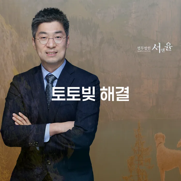 진도군 카드값 두달 연체 추심 대응법 법률사무소추천