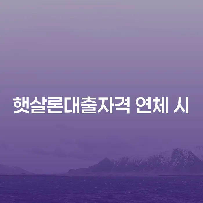 군포시 신용회생 채무 효과적인 해결방법 살펴보고 있다면