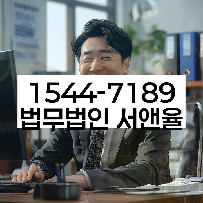 개인회생재신청