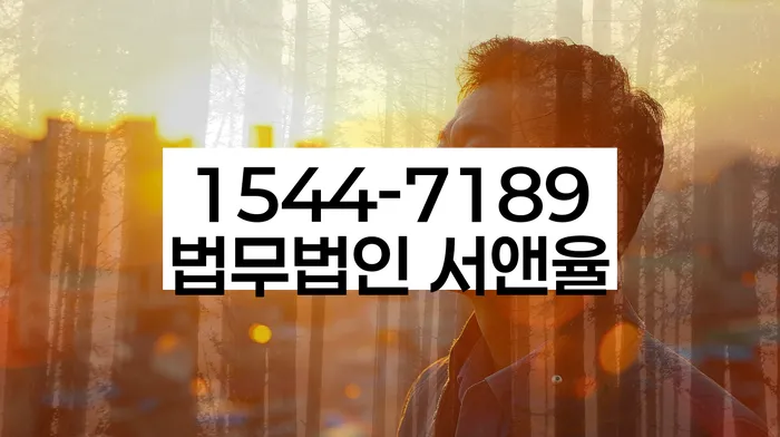 연대보증채무 연체 시