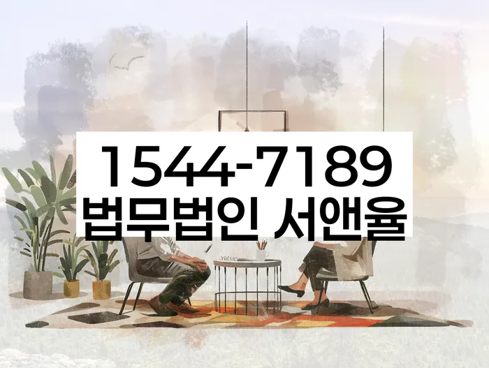 개인회생법무사