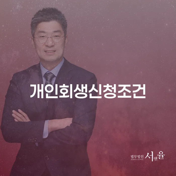원주시 가족명의대출 연체 시 빚독촉 확인 하고 진행
