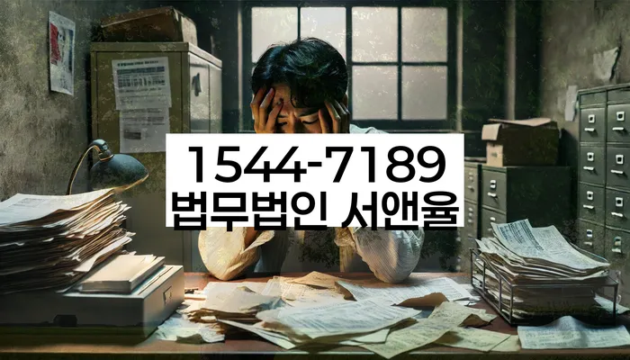 개인회생자동차