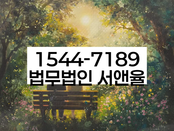 군인개인회생