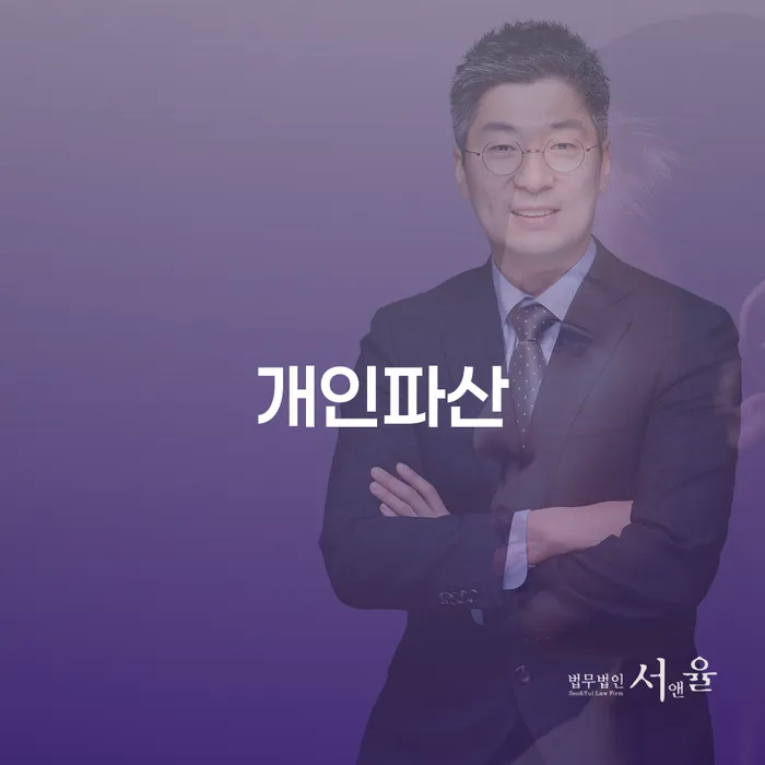 충주시 회생비용 분납가능하고 개인회생 처리방법 자세히알고