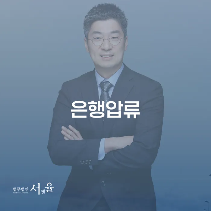 익산시 카드가맹점대출 연체 시 개인회생으로 해결 최신정보