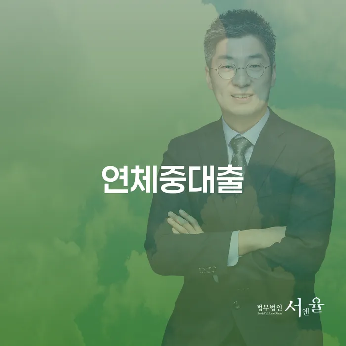 김제시 상속파산 개인회생으로 해결 모든정보