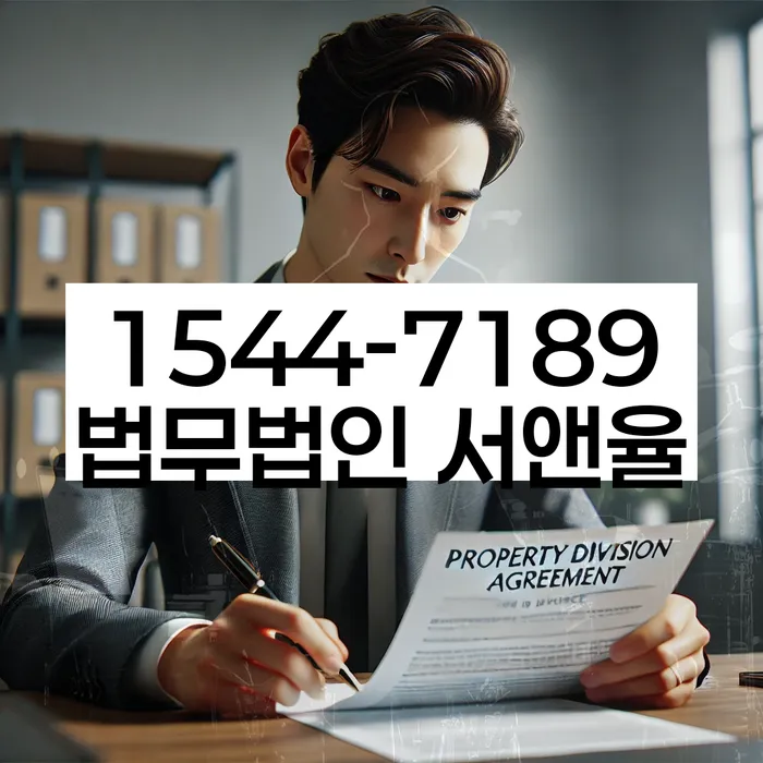 대환대출 연체 시