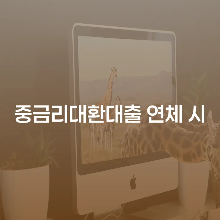 인천 파산선고기일 개인회생으로 현명하게 도움이 되는