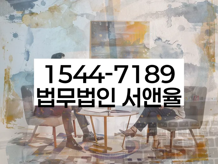 중금리대환대출 연체 시