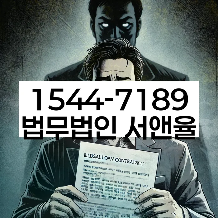 개인파산신청자격요건