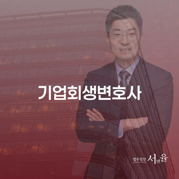 보은군 개인회생파산종합지원센터 카드빚 연체 혼자 고민하지 마세요.