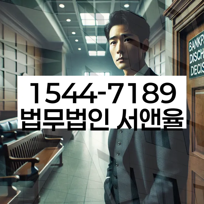 개인회생최근대출