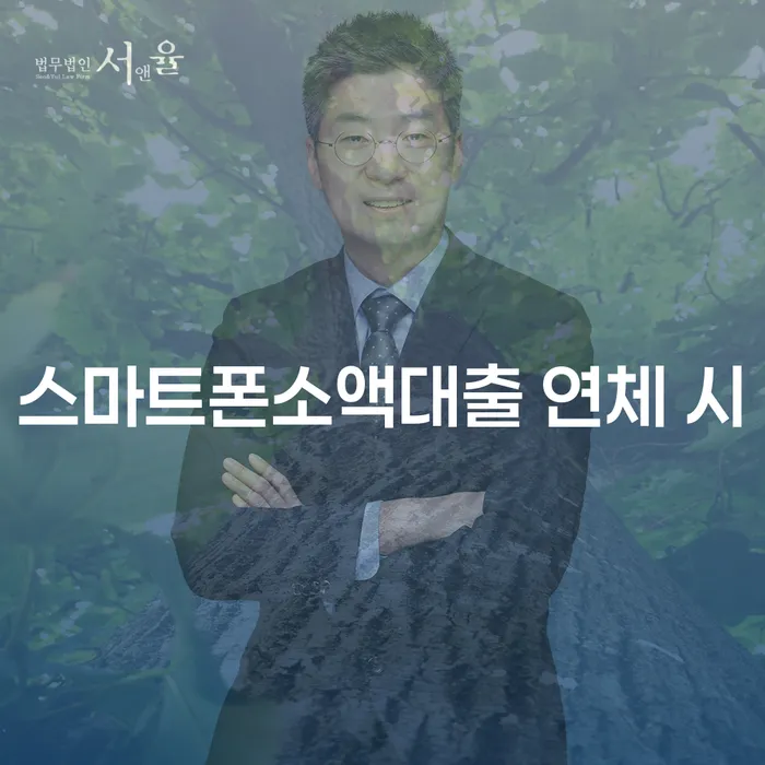 횡성군 면책신청 개인회생으로 해결 있어도