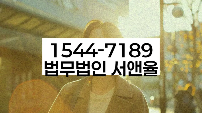 대출 연체 중 채무 해결