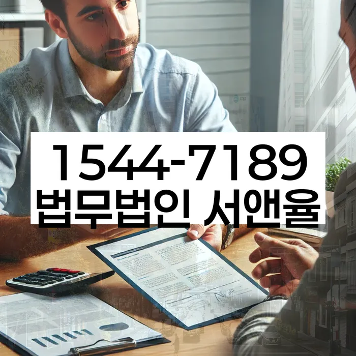 개인회생 변제금 자동이체