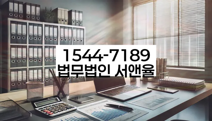 개인회생 채권자 협상