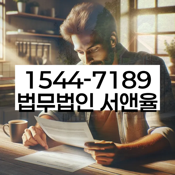 채무자대리인제도