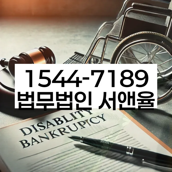 개인회생 변제금 대출