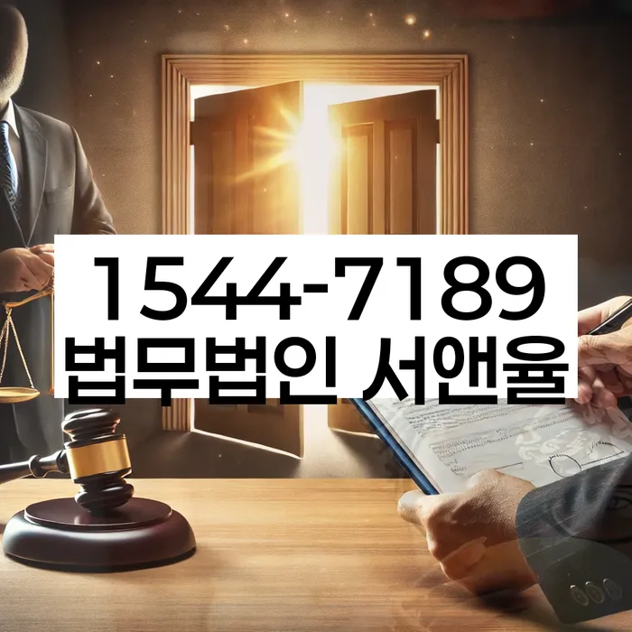 신용카드 채무조정