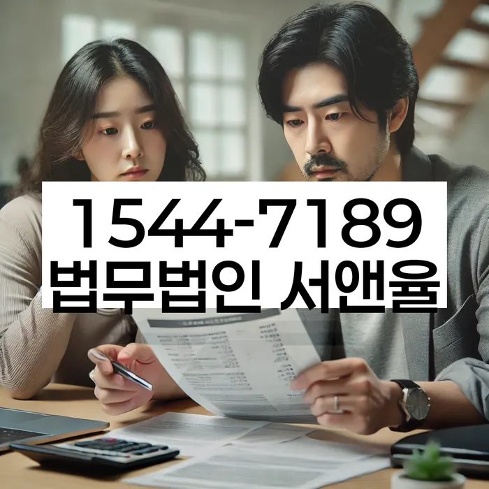 채무 문제 해결