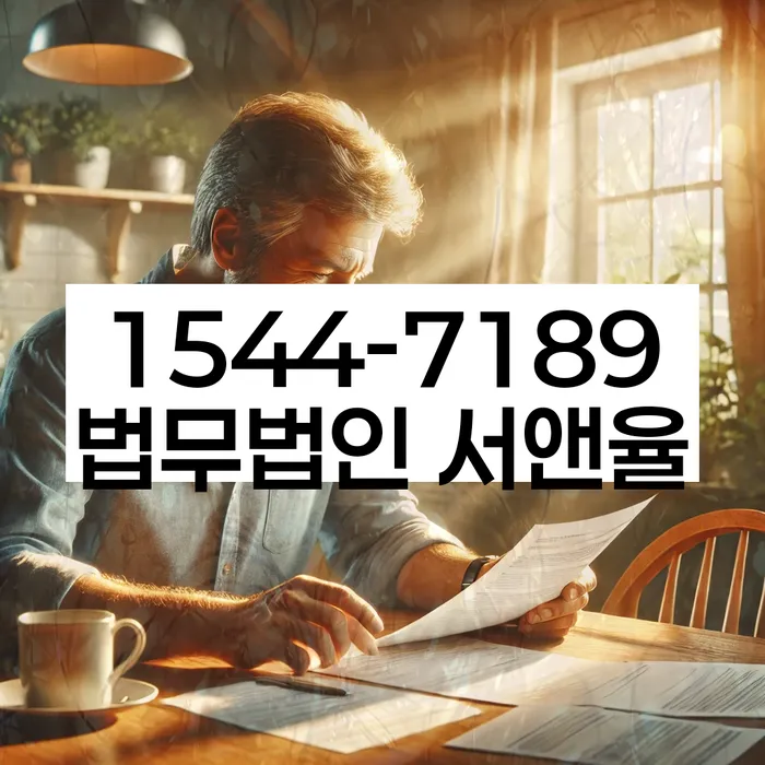 개인회생 변호사