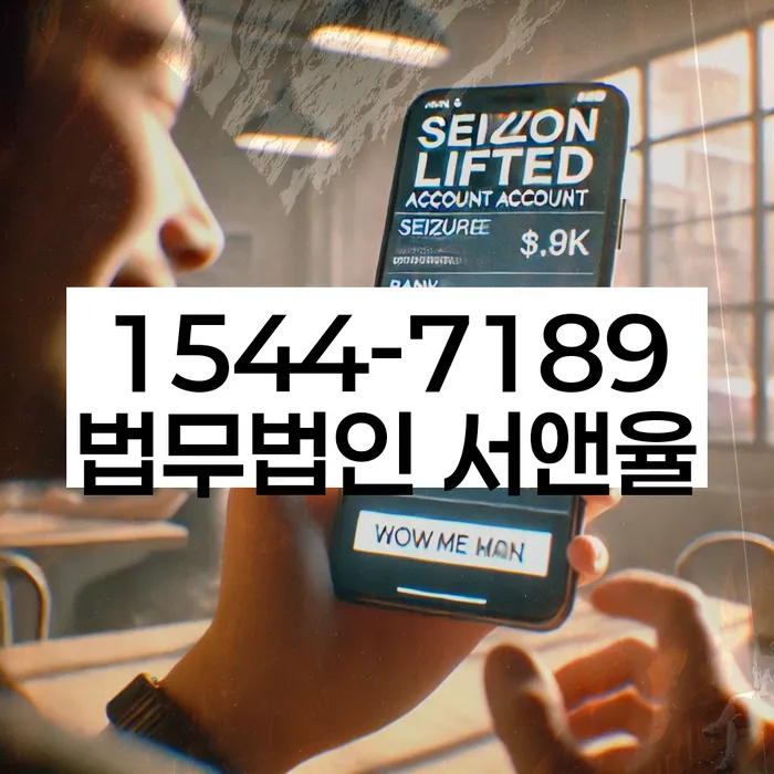 개인회생 후 신용 회복