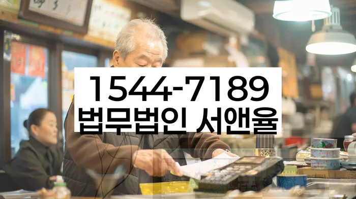 소득 없는 개인회생 방법