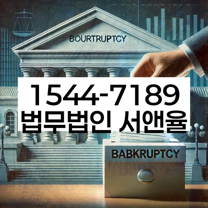 개인회생 소득 변동