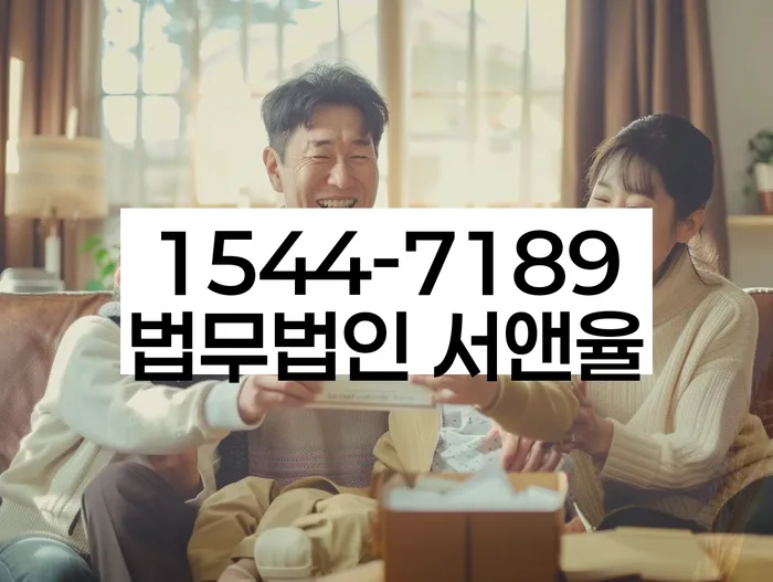 개인회생 변제금 소득 대비 상환 비율