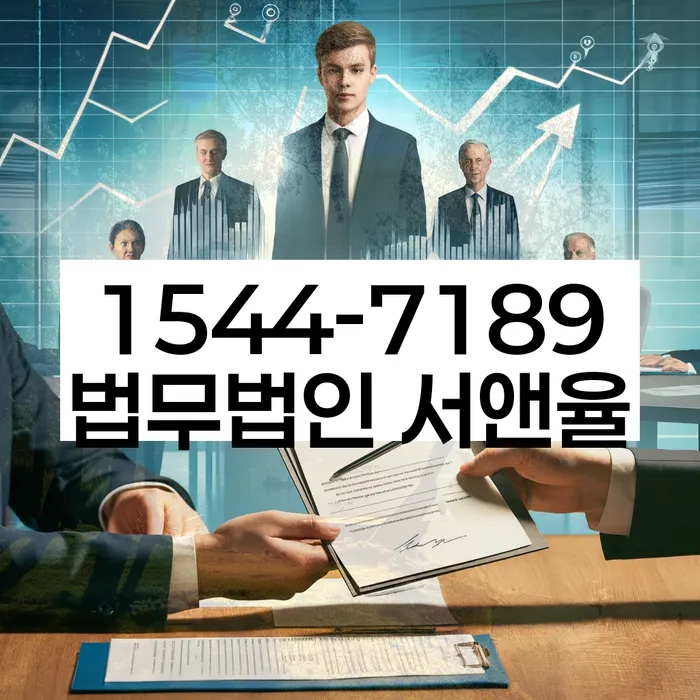 대출 연체 해결 방법