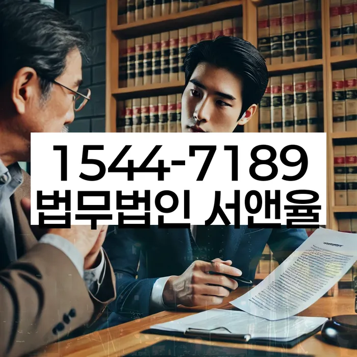 급여 압류 해제 방법