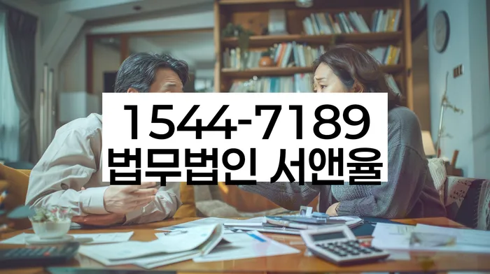 대출 갚지 못할 때 상담