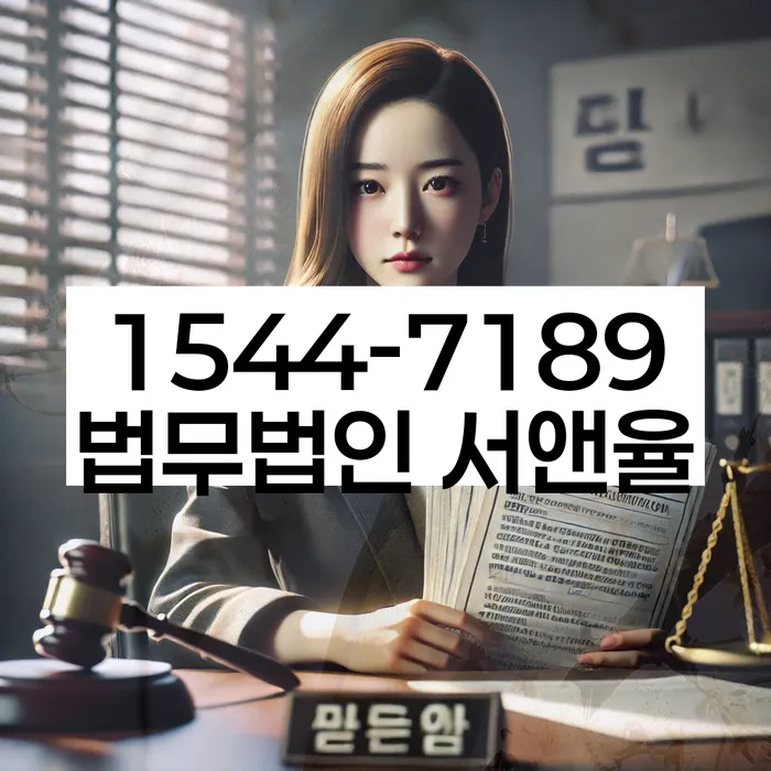 개인회생 신청서류 발급 절차