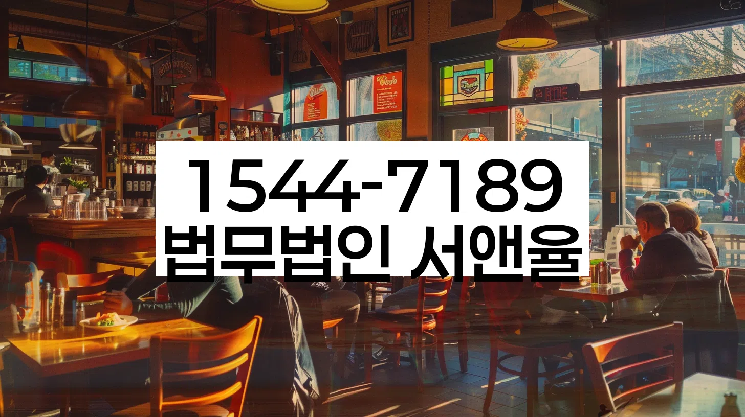 개인회생 신청 가이드