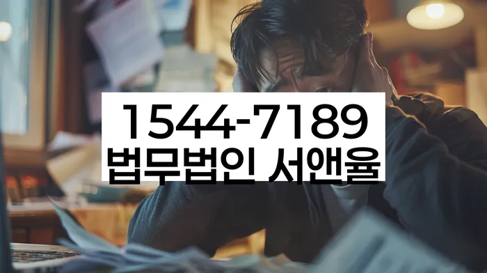 성내동 개인회생 서류