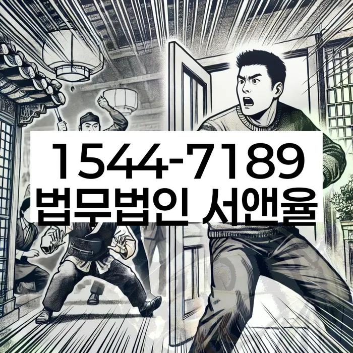 개인회생 절차