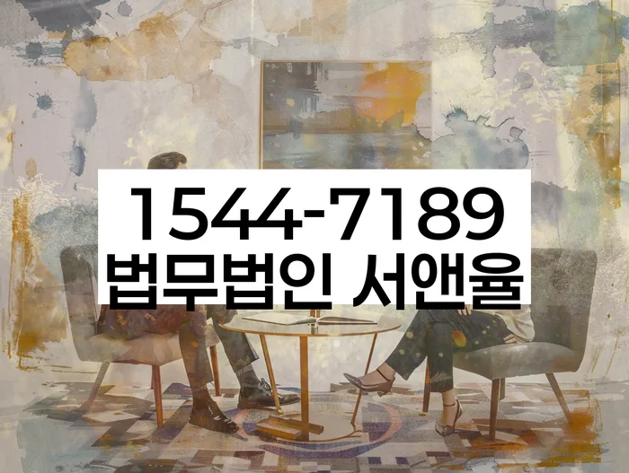 전문상담 지원기관