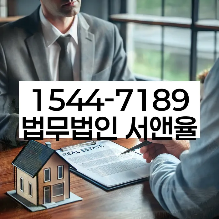 전문 변호사의 역할