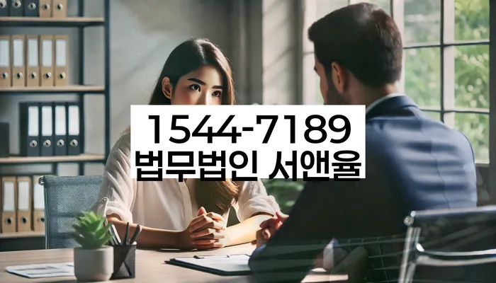 법률 관련 이미지