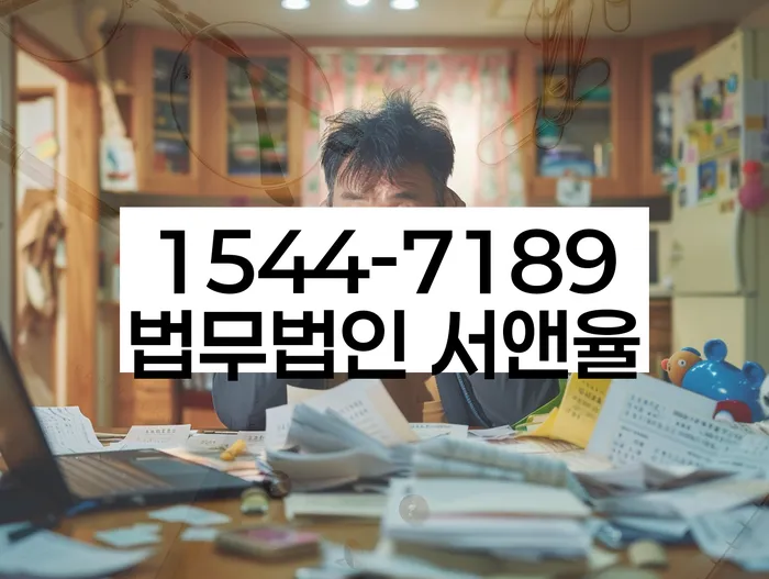 개인회생 절차 안내