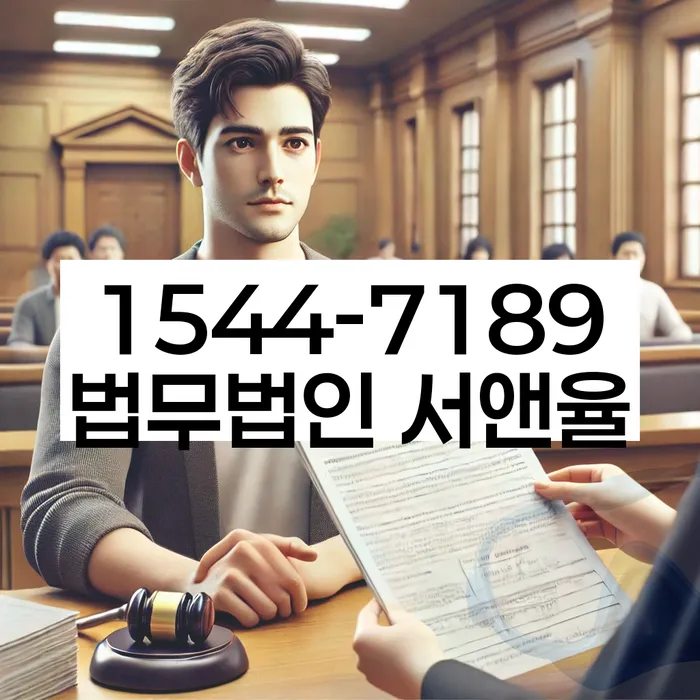 의정부개인회생 절차