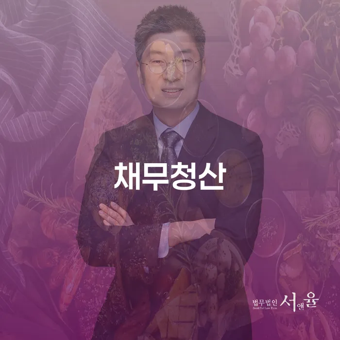 58살 개인회생과 주식 빚 9420만원 채무청산 가능할까요?