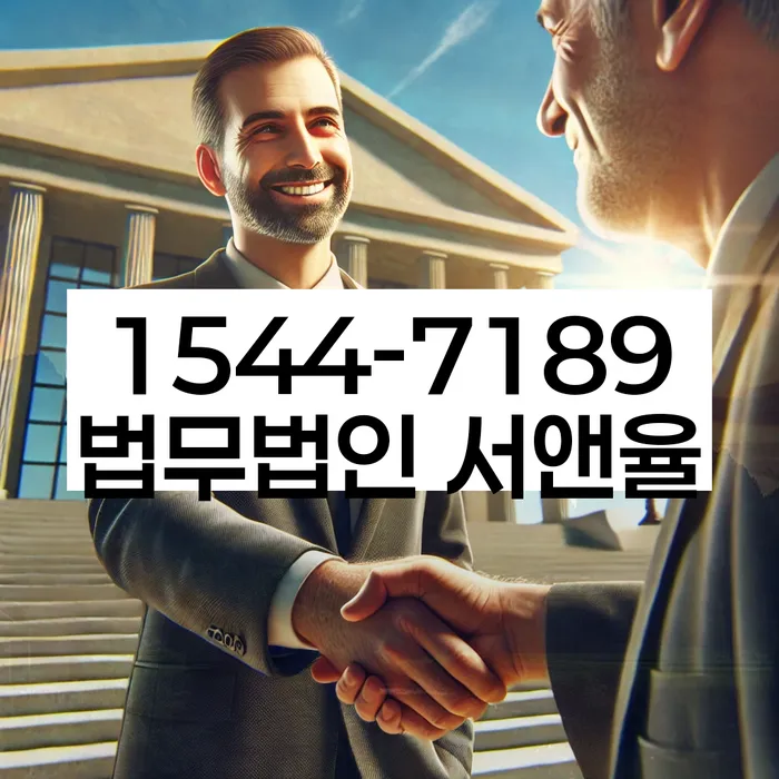 의정부시 개인회생파산전문변호사 상담