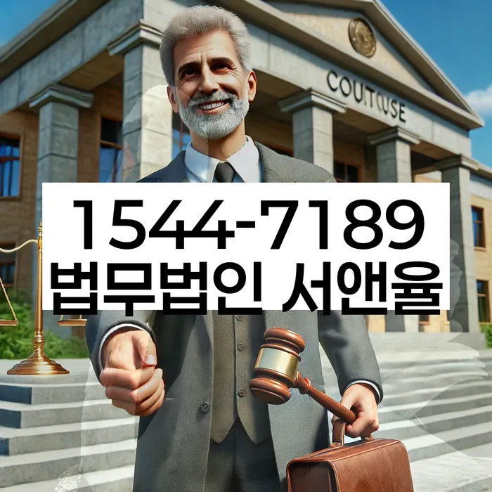 동래 개인회생파산전문변호사