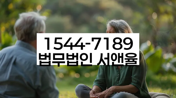 강동구 개인회생파산