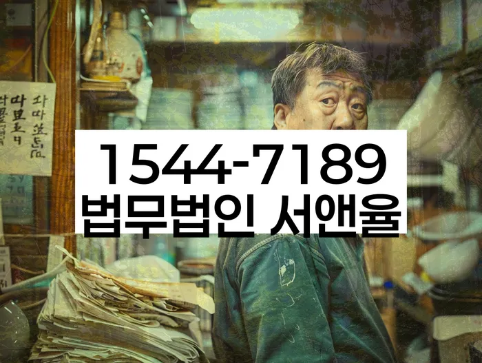 아산시 개인회생