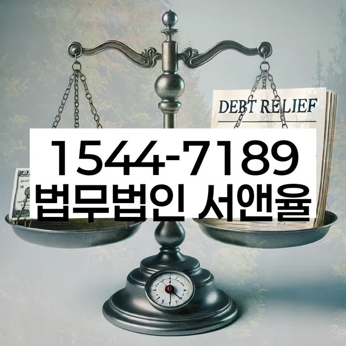 프리랜서 개인회생