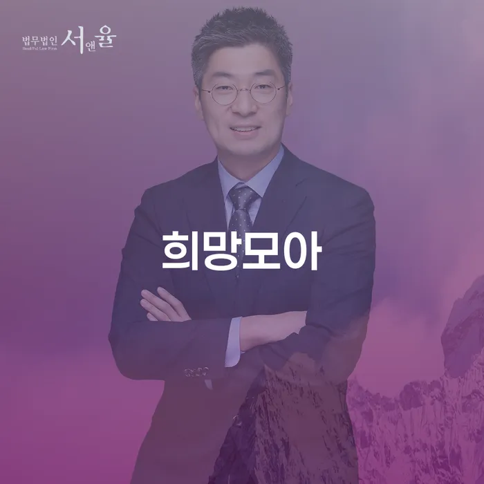 어떻게 채무를 줄이고 새로운 희망을 찾을 수 있을까요?