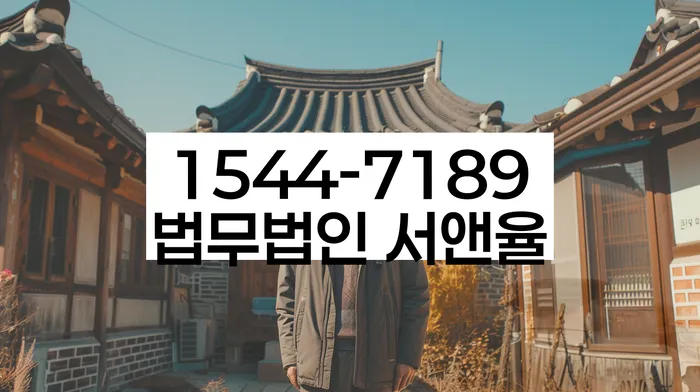 화양동 개인회생